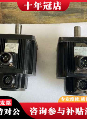 议价JaBao伺服电机ACH-13100C，1.0KW，件，议价