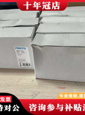 议价JMN1H-5/2-D-2-C    159702议价