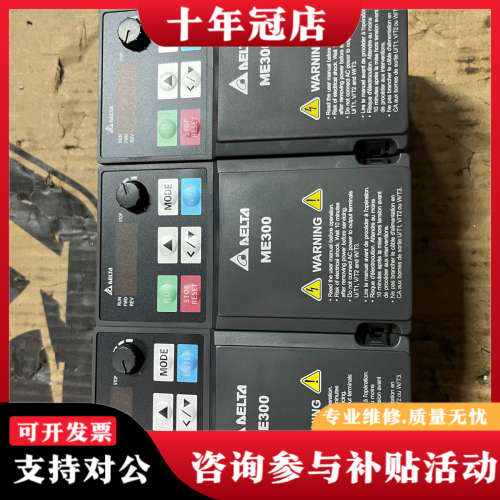 议价台达变频器ms300系列，0.2千瓦，ME300系列0.2千议价