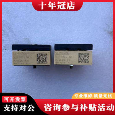 议价西门康模块SKiiP 13AC12T4V1，议价