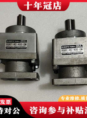 议价日本SHlMPO减速机，RGKF一4C一400一0M，比速1议价