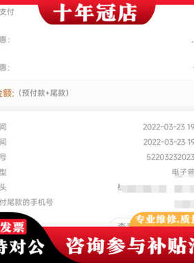 议价reami ax5400议价