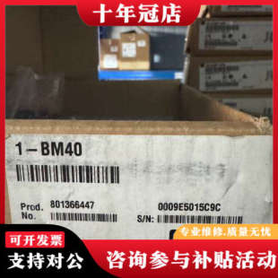 产品名称 BM40 ：HBM 信号议价 ClipX 议价