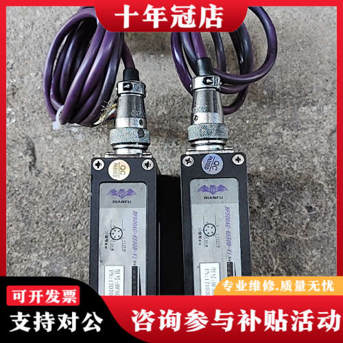 议价BIANFU蝙蝠纠偏传感器BF500AU-6550B-V1，议价