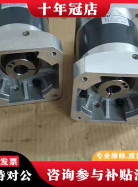 议价中大130行星减速机：MDDEL：120ZDF20一1000议价