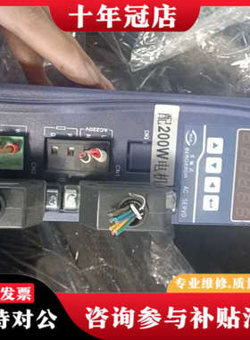 议价贝格达SDB08NK0A  实物拍摄，议价