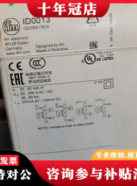 议价易福门ID0013      IDE2060-FBoA议价