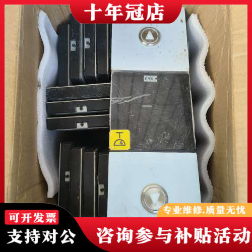 议价KDS330外呼板液晶显示板KM51167880G01KM5议价