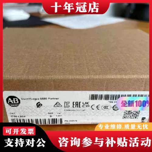 议价1756-L8SP 标价直接拍，，8可维修