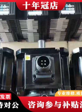 议价三协sankyo伺服1000w，驱动器DA24A11，电机M议价
