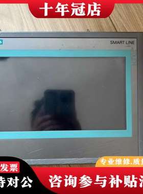 议价触摸屏smart 700 IE，型号：6AV6 6可维修