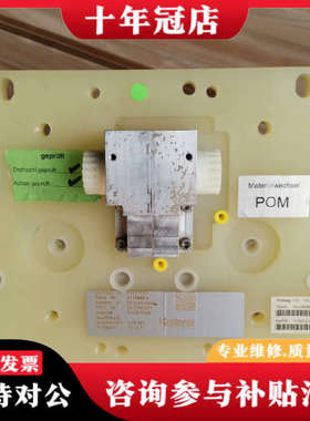 议价Rena设备Ketterer齿轮箱2115888a议价