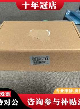 议价FLEXEM繁易触摸屏 HYT70E 正品 未上过机可维修