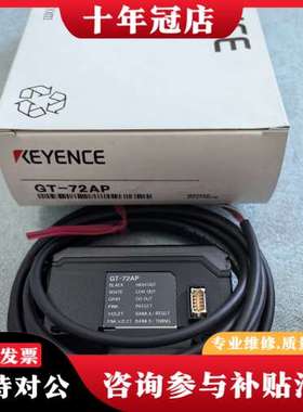 议价KEYENCEGT-72AP放大器可维修
