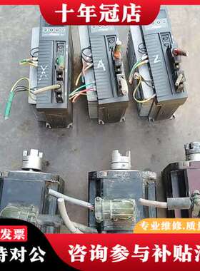 议价多摩川1KW伺服驱动器TA8480N0300电机1304N2可维修