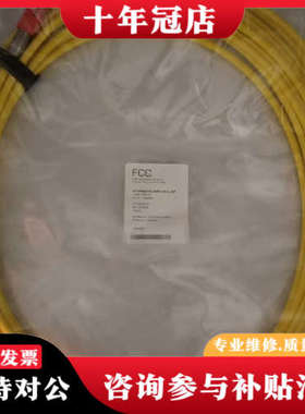 议价激光器光纤 FCC   FC WF600/720SHPC-V议价