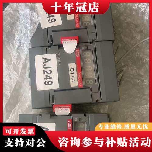 议价ABB XM06B5-G10 工程余货  成色很好 有需可维修