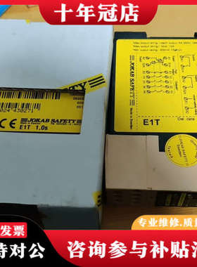 议价正品JOKAB SAFETY  E1T J1498议价