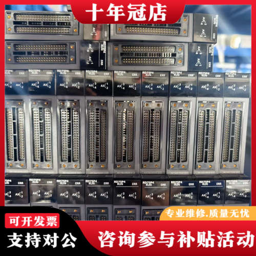 议价三菱PLC定位模块RD75P4，日本，成色漂亮，实物拍摄议价