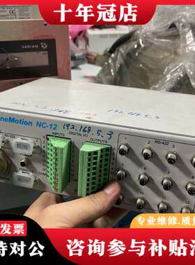 议价MagneMotion 700-1482-00控制器，NC-可维修