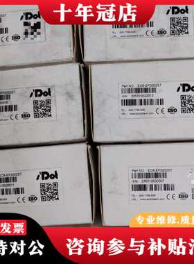 议价实点耦合器EC6-EC2002ST15个，如图实物，可维修