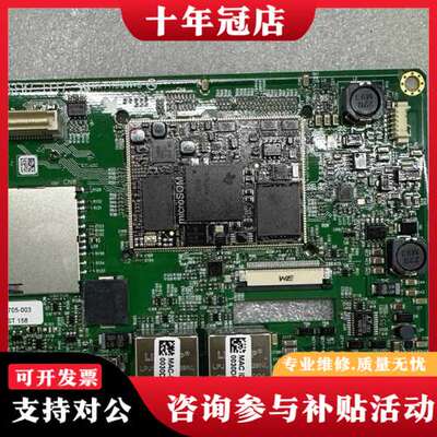 议价EXOR触摸屏主板 HSE07_1117 PEX705-可维修