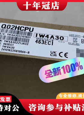 议价三菱Q01 02U CPU Q02HCPU 06 12H 2议价