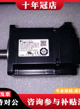 议价400w安川电机SGMAV-04ADA21 SGMAV-04议价