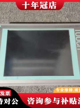 议价PC 677B 6AV7872-0BC20-0AC0，可维修