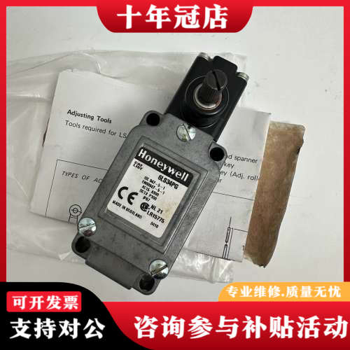 议价霍尼韦尔限位开关6LS34PG议价