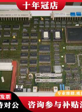 议价PLC模块6GK1543-1AA01S5PLC模可维修