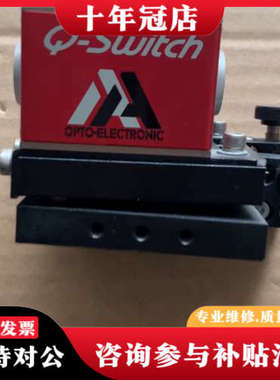 议价法国AA振镜 QS27-A3-S1064-WSc振镜，声光Q议价