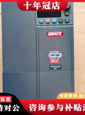 议价本川变频器 B900-0150U3* 15KWG3/18.5议价