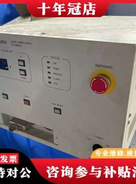 议价SHIBAURA三浦LAY-205CA-4AC激光电源供应器可维修