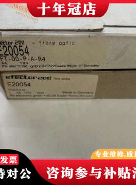 议价易福门E20054漫反射光纤放大器用光缆，议价