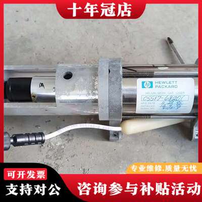 议价安捷伦氦氖激光管 05517-68201可维修