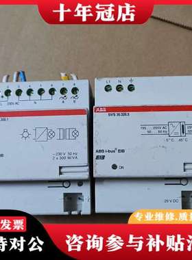 议价ABB电源模块 SV/S30.320.5 1只(已），可维修