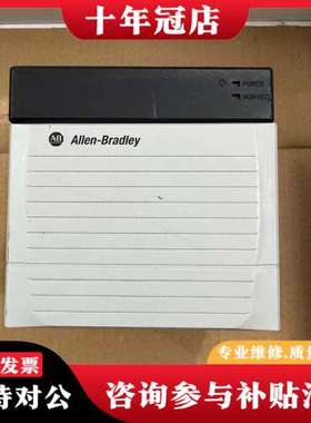 议价1756-PA75R功能正常，图片实物，议价适用可维修