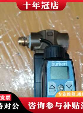 议价burkert宝德8605比例阀控制器，货号001783可维修