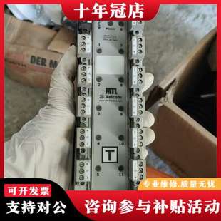 议价MTL 接线组件 FCS-MB12-SG-T适用于多种总线形可维修