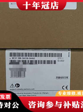 议价288-3AE08-0AA0议价