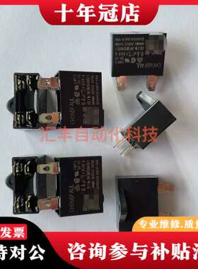 议价日本OM东方马达电机电容器CH40BFAUL/CH45BFA可维修