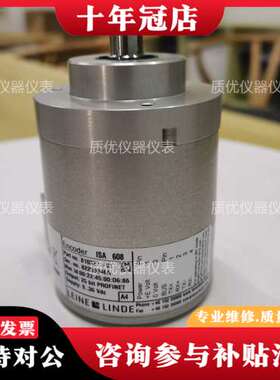 议价林德编码器810327-01正品可维修