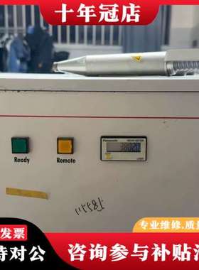 议价德国diener 等离子清洗机4台处理有一台后面有点磕碰可维修