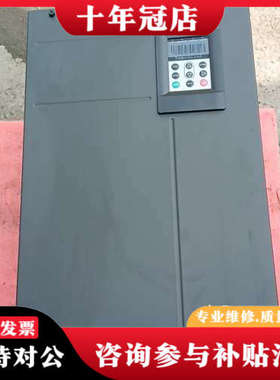 议价汇川变频器MD290T110G/132P议价