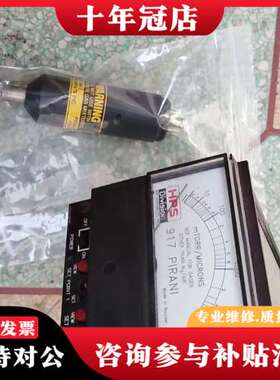 议价MKS  MANUAL FOR GASES 917 PIRA可维修