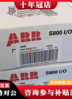 议价AI890 3BSC690071R1 ABB模块可维修