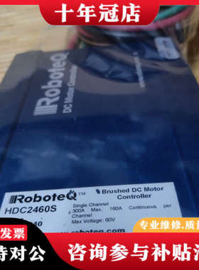 议价Roboteq 型号 HDC2460S 刷式直流电机控制器，议价