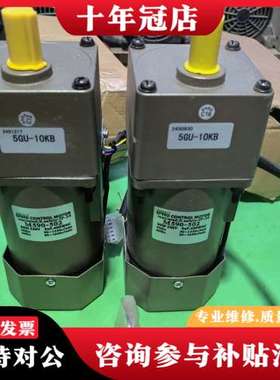 议价90W  调速电机  型号：M590-502  5GU-可维修