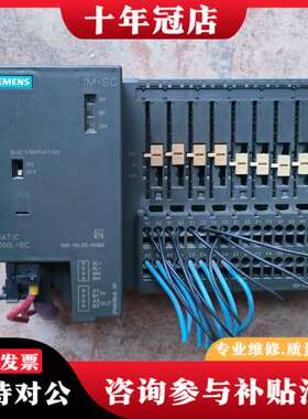 议价ET200L-SC，138-1XL00-0XB0， 1可维修